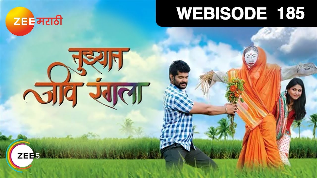 apali marathi tv serials