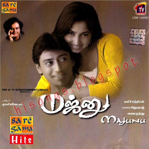 Majnu MP3 songs download Tamil Prashanth